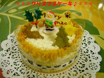 クリスマスケーキ