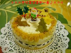 X’ｍａｓケーキ